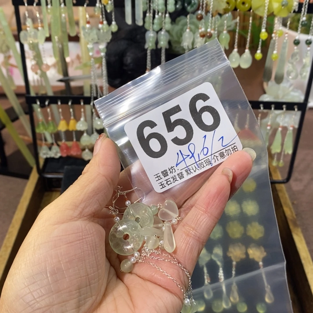 玛****蛇纹石玉合金发饰