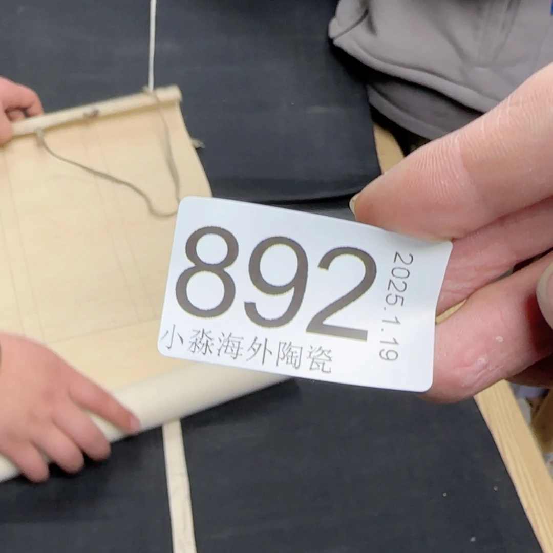 【闪购商品】木**画易水严选中古字画