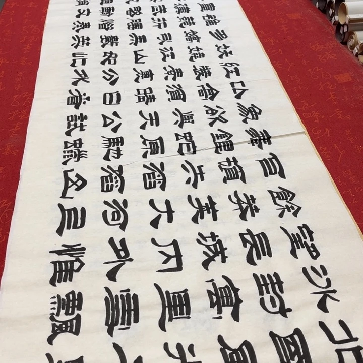 书法北国隶书王180✖️48