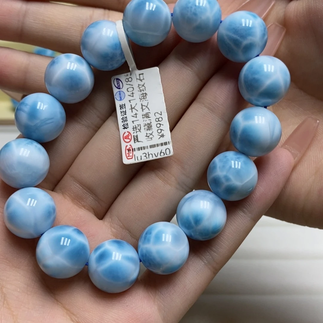 未镶嵌针钠钙石（海纹石）手链