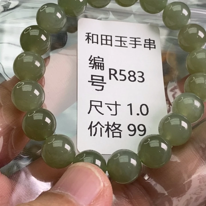 未镶嵌手链和田玉