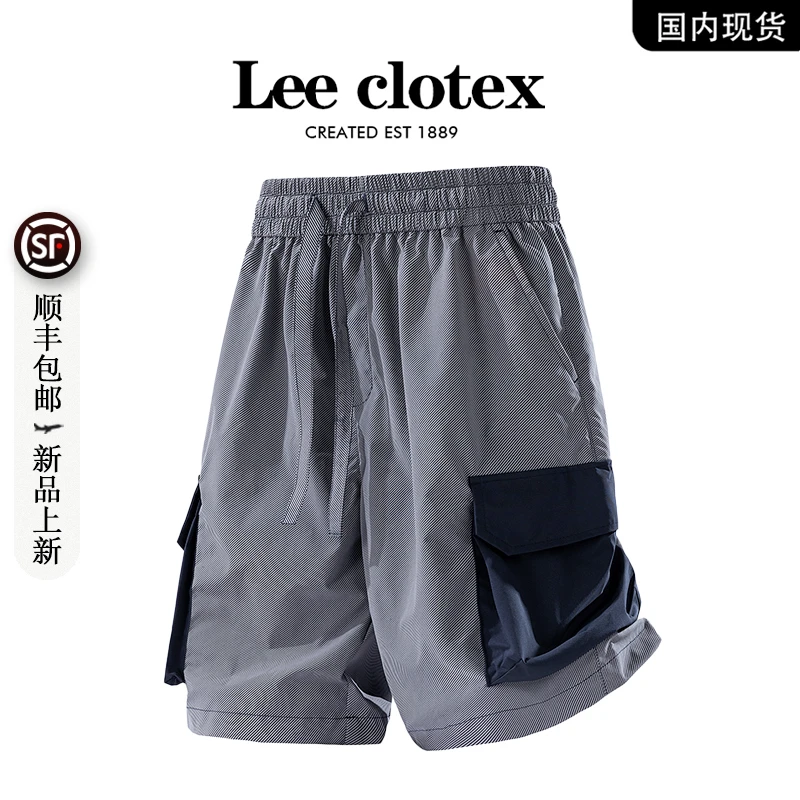 【品牌现货撤柜】LEECLOTEX短裤夏季户外男士大码潮牌工装五分裤