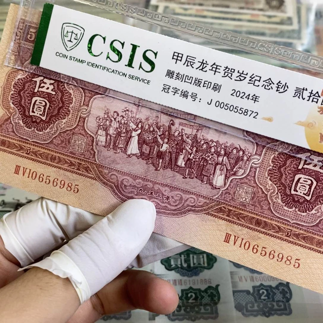 红五.........985.......