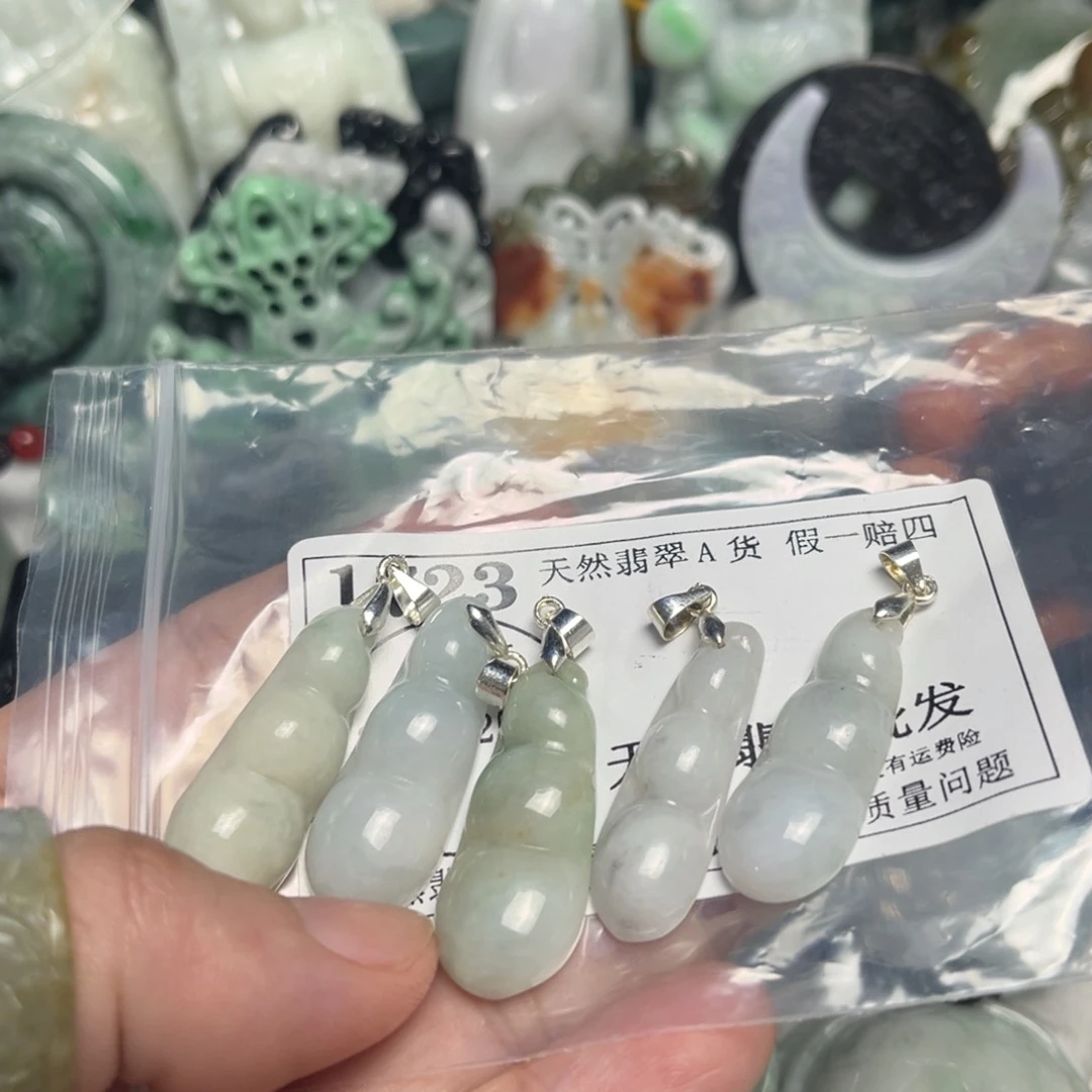 翡翠吊坠(不含链)未镶嵌1723
