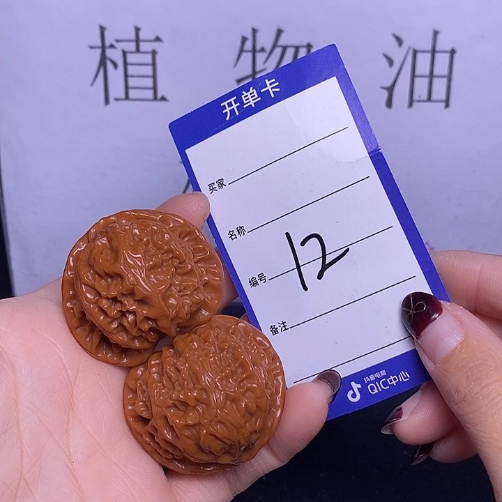 把件文玩核桃12/40宫灯