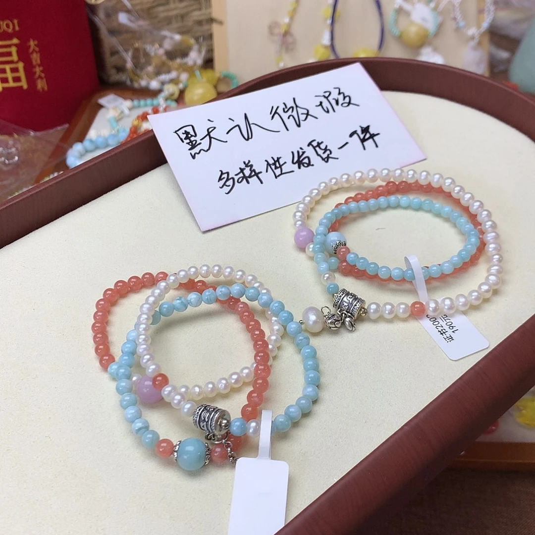 针钠钙石（海纹石）手链未镶嵌