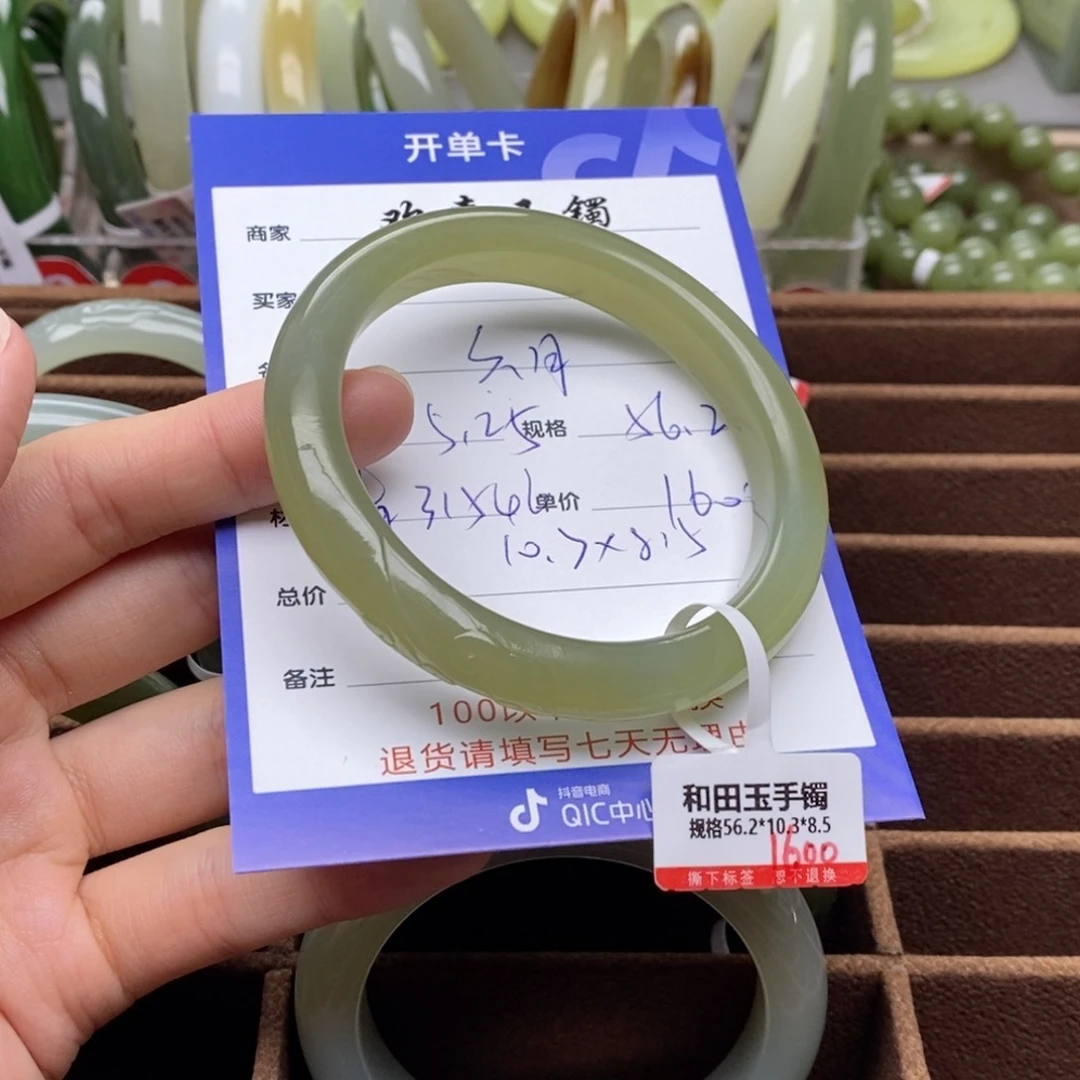 和田玉手镯未镶嵌六**夏