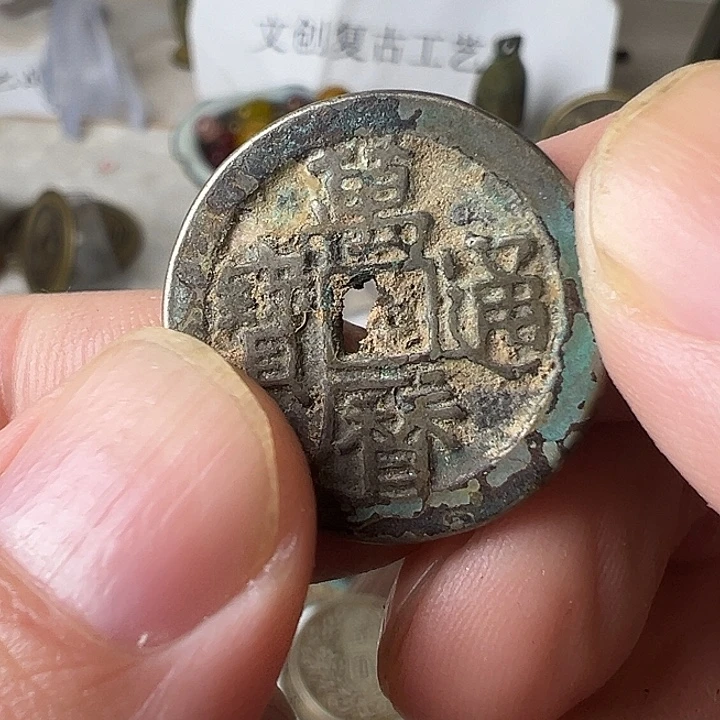 山***宜铜挂件等多种规格的