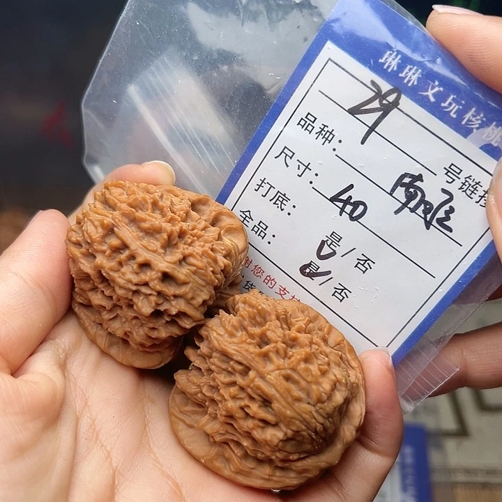 文玩核桃吊坠核桃29