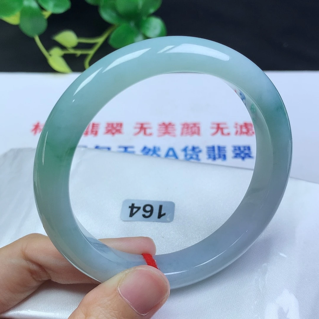 未镶嵌手镯翡翠甜*甜60.7圈口胶润飘花编号164