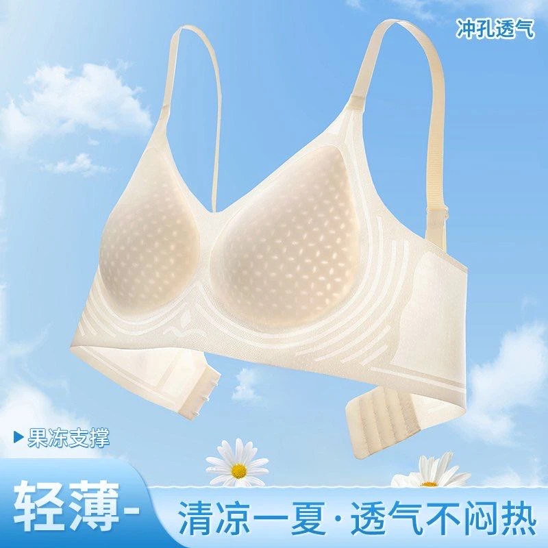 薄荷纤维软支撑无痕内衣11524