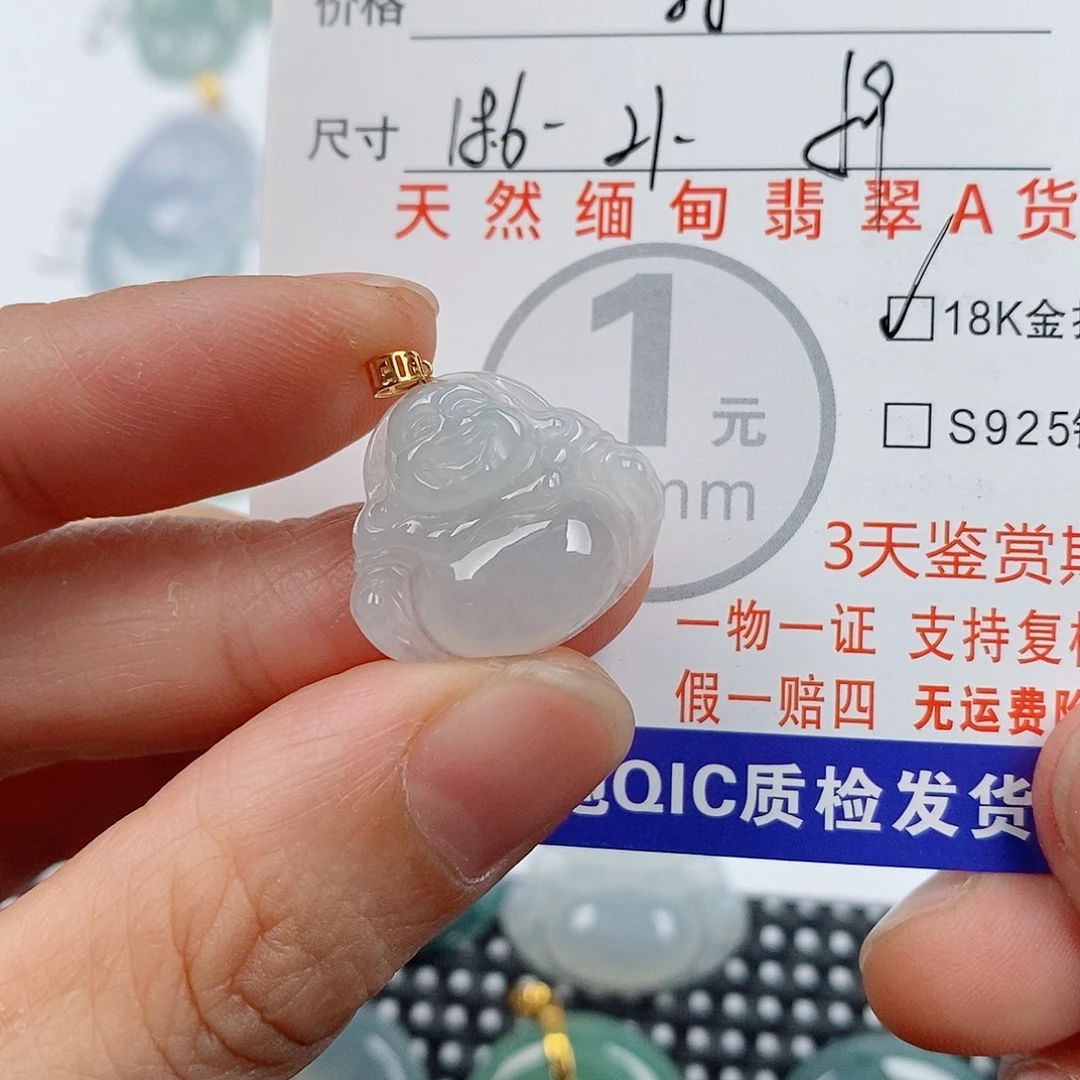 翡翠18K金镶嵌颈饰挂件