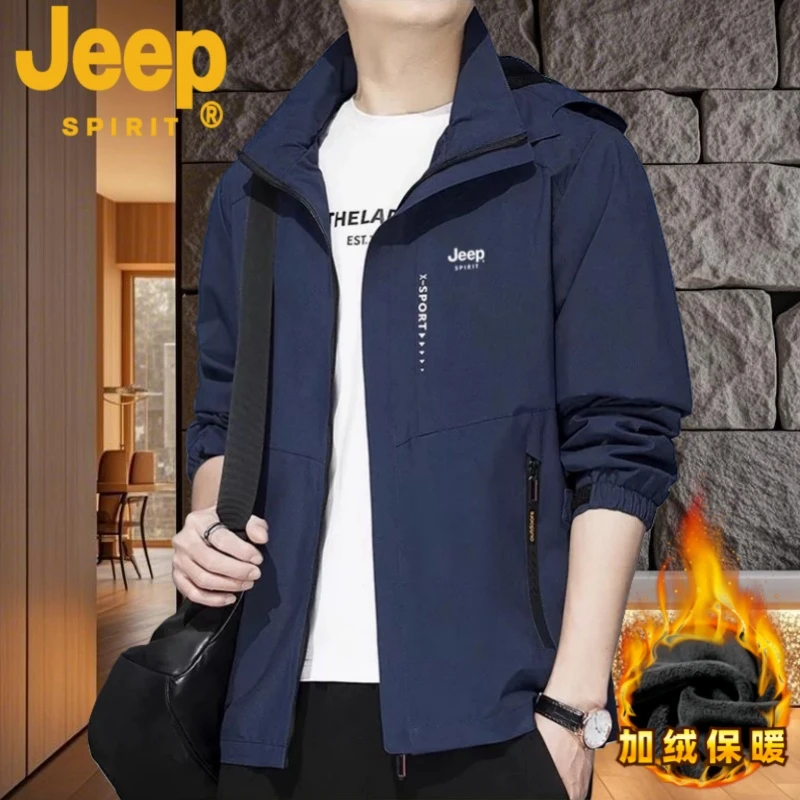 JEEPSPIRIT男士秋冬夹克外套男装上衣男款加绒保暖拆卸连帽冲锋衣