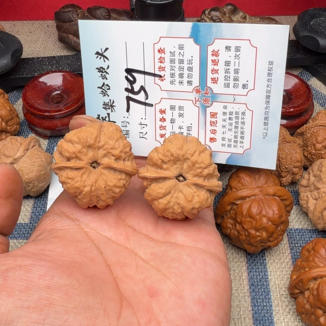 文玩核桃把件文玩