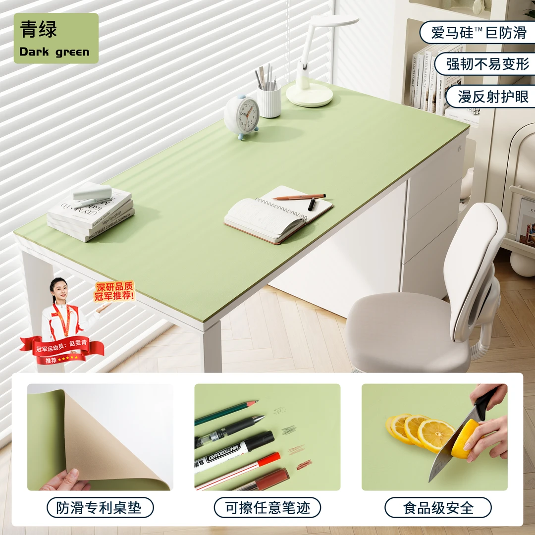 A09尺寸45X60cm直播间专属桌垫