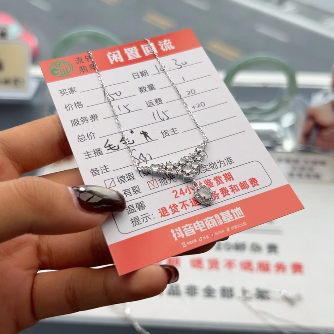 颈饰银S925镶嵌翡翠是***呀