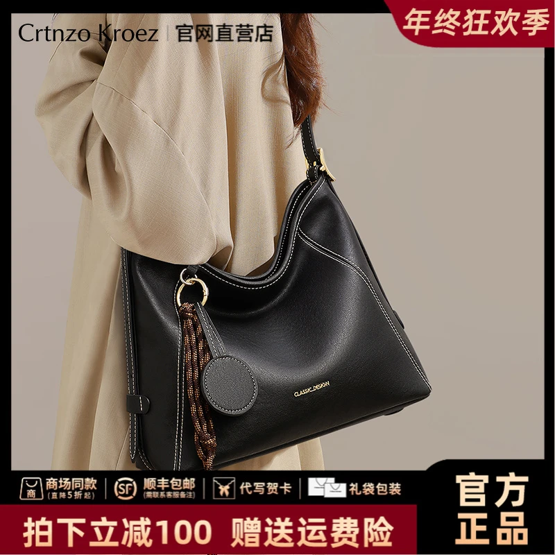【CrtnzoKroez官方正品】真皮包包女时尚单肩托特包新年礼物送女友