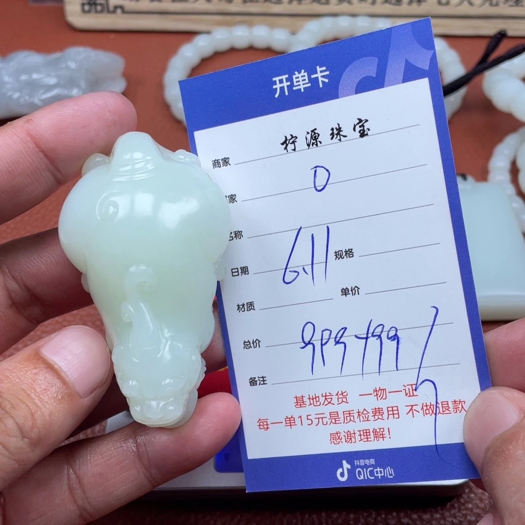 和田玉未镶嵌颈饰O***3