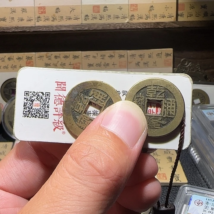 八***班铜小乾隆，维知，，，