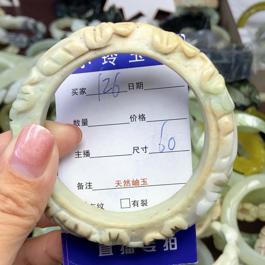蛇纹石玉未镶嵌手镯