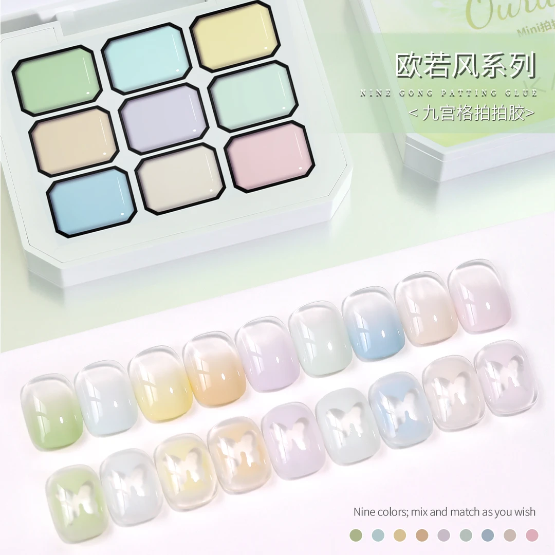 KaSi美甲【七夕】9色拍拍甲油胶眼影盘晕染渐变腮红琉璃纯色