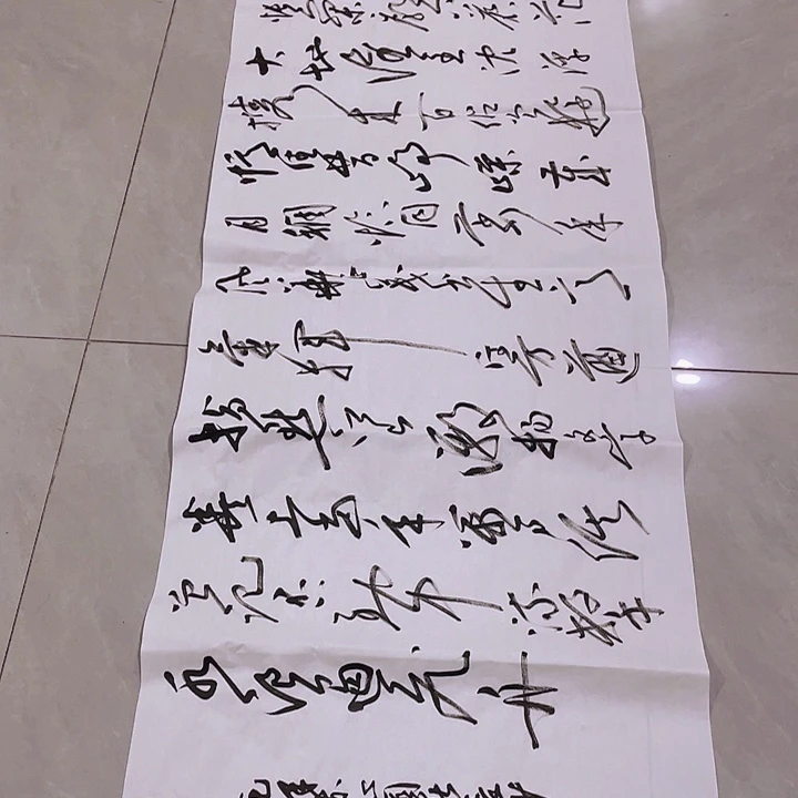 书法尤老师书法作品长沙