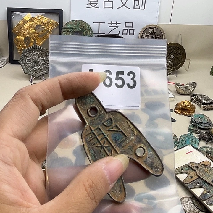 胡***年铜复古文创工艺品钱币