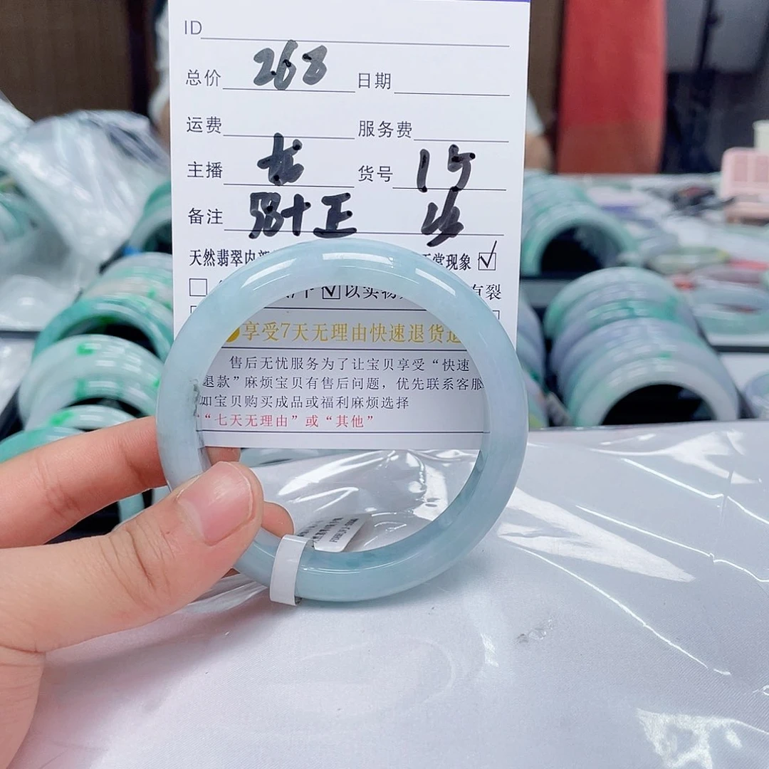 翡翠手镯未镶嵌翡翠手镯15