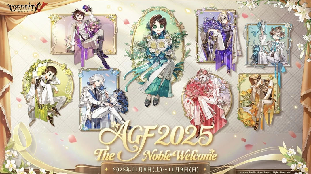 【国现】第五人格AGF系列 吧唧小卡挂件立牌盲盒