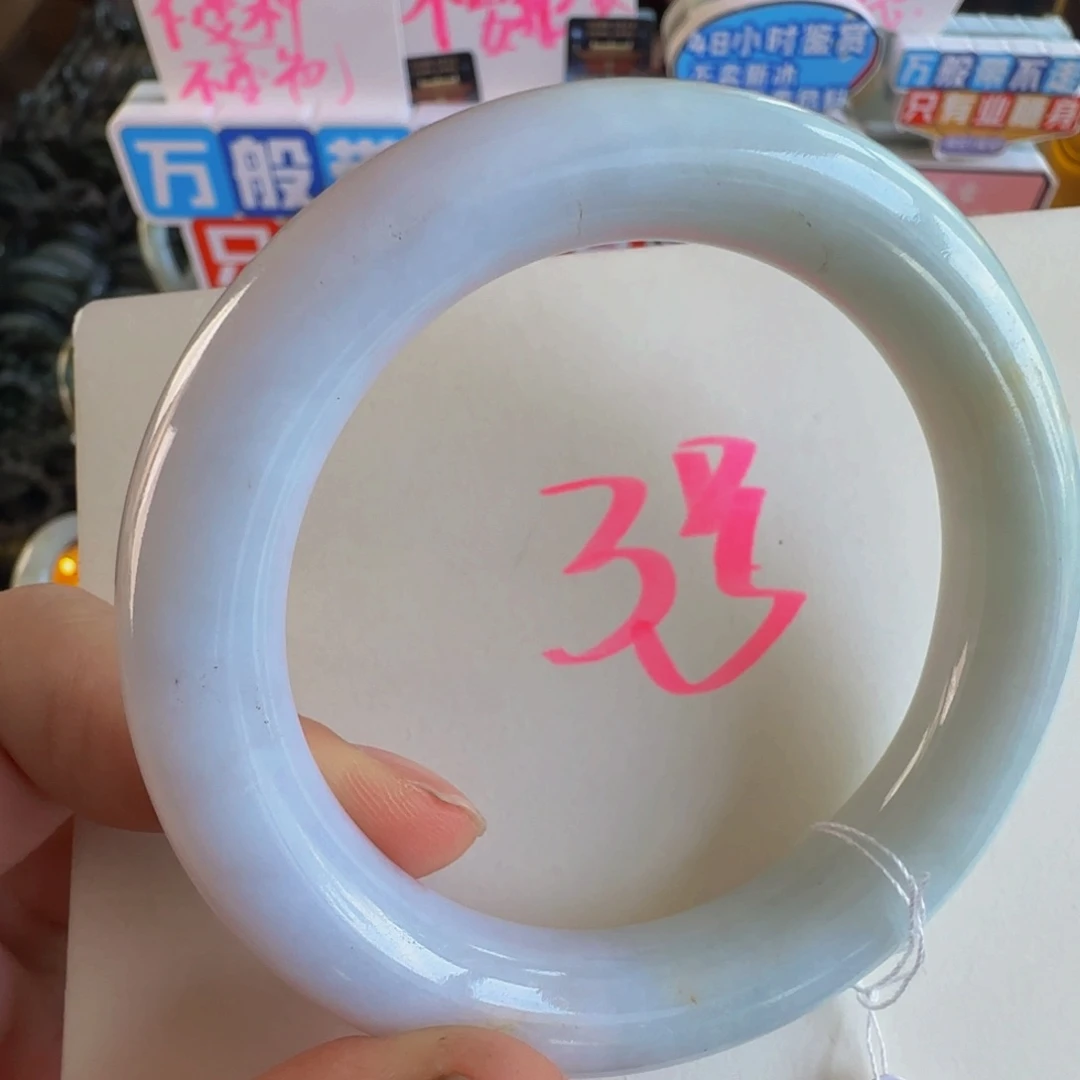 翡翠手镯未镶嵌老坑58.5