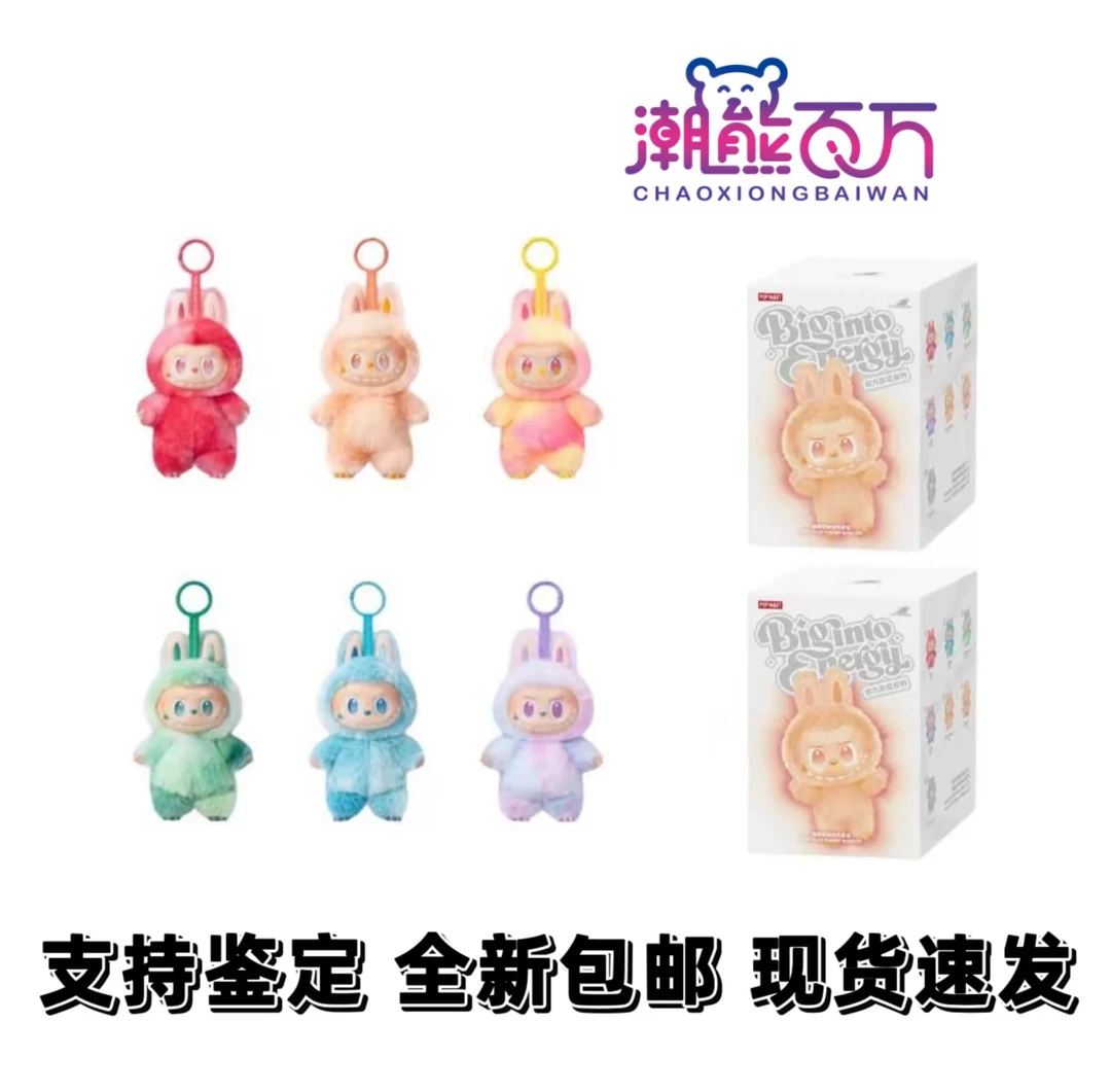 【直播代拆】高能3.0系列潮玩盲盒