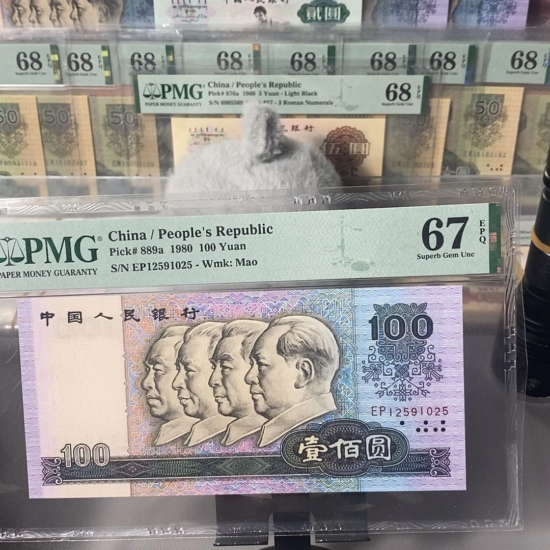 80100pmg67分号码12591025