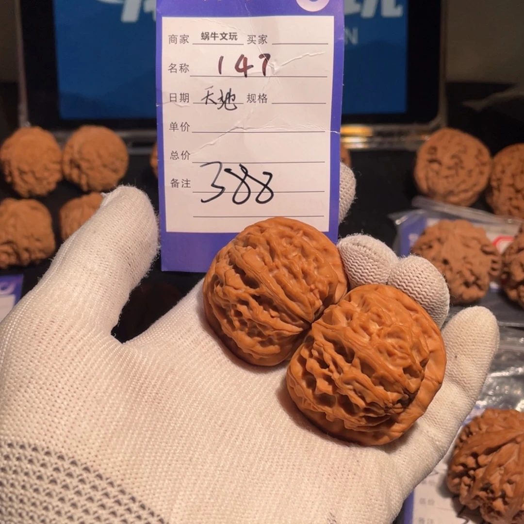 齐***.吊坠桃核天地 编号147