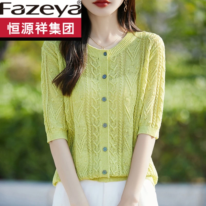 恒源祥集团彩羊夏季短袖T恤女圆领高档绣花冰丝针织衫大码宽松休