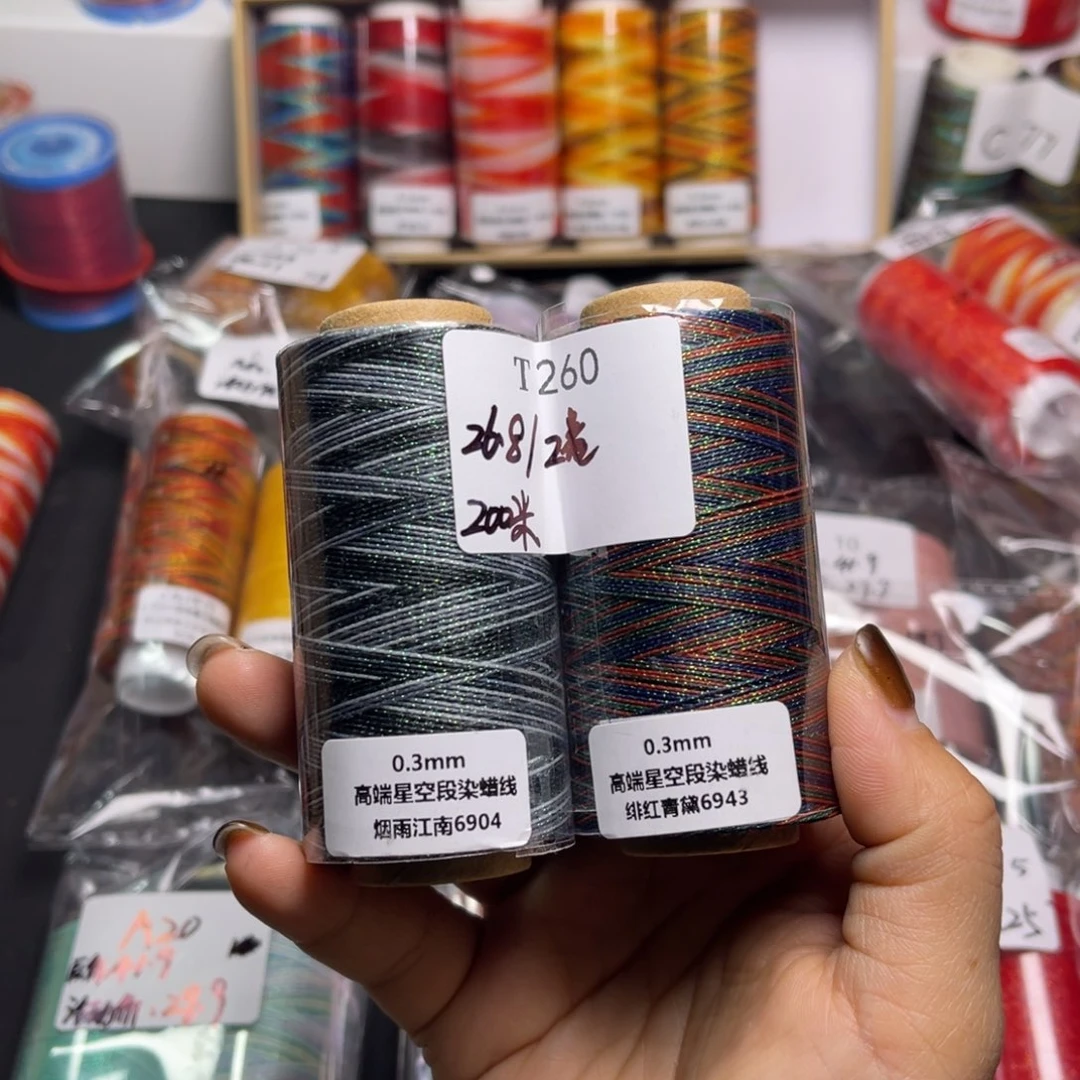 腈纶福利T260....