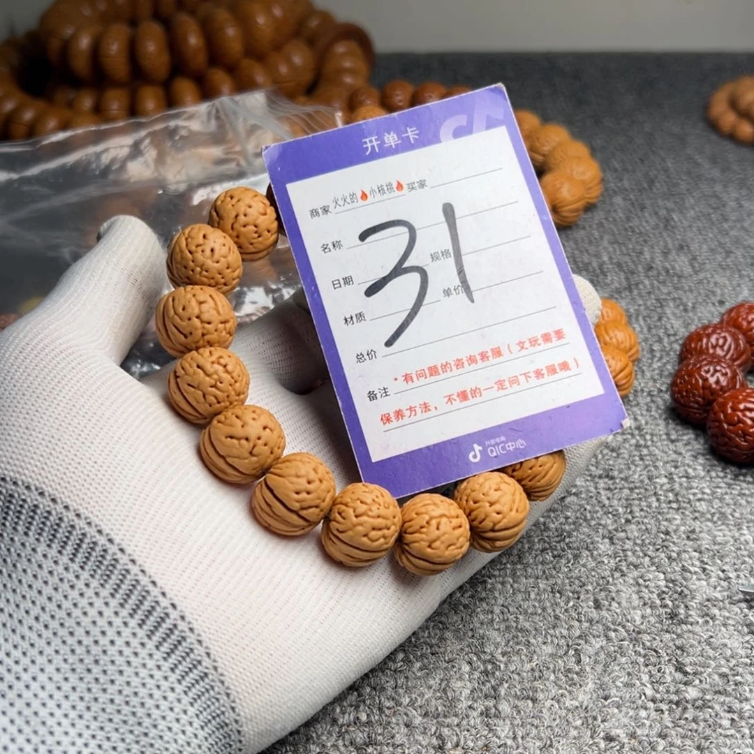 手串桃核桃核金丹31