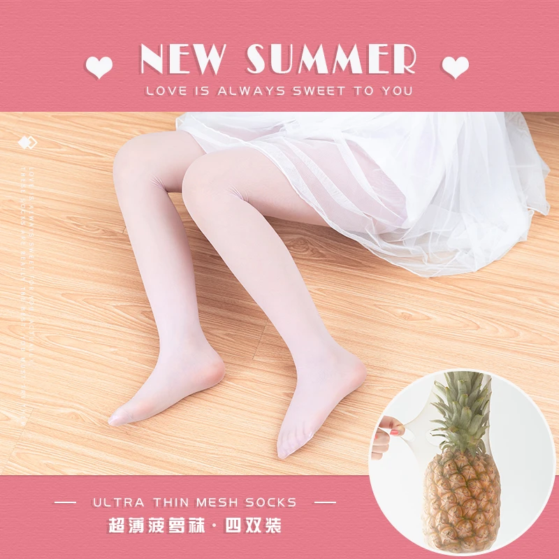 【4双装】儿童袜子菠萝袜舞蹈袜儿童连裤袜女童春夏款宝宝袜子防臭