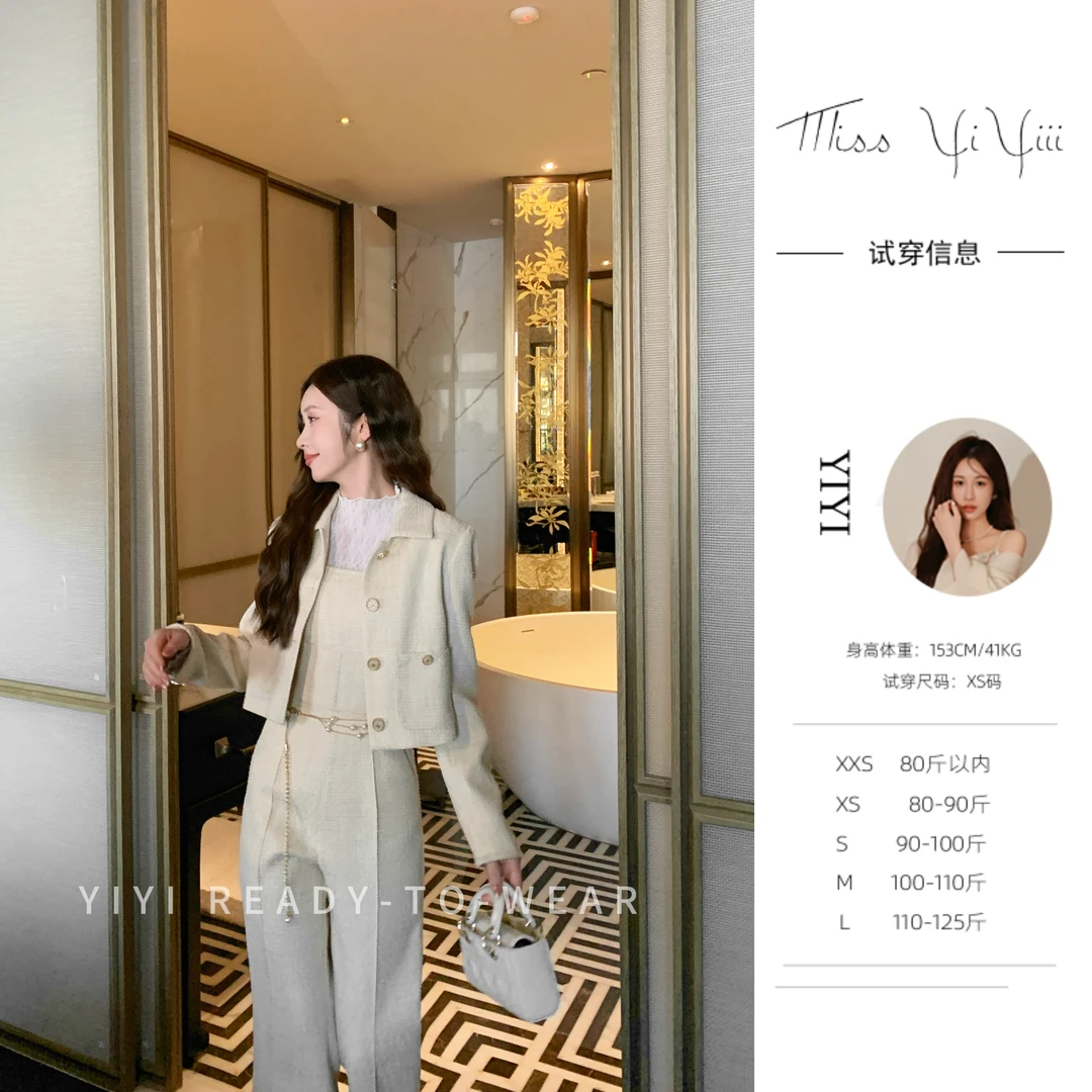 【coco香颂套装】<YiYiii>小个子时尚小香外套百搭气质连体裤