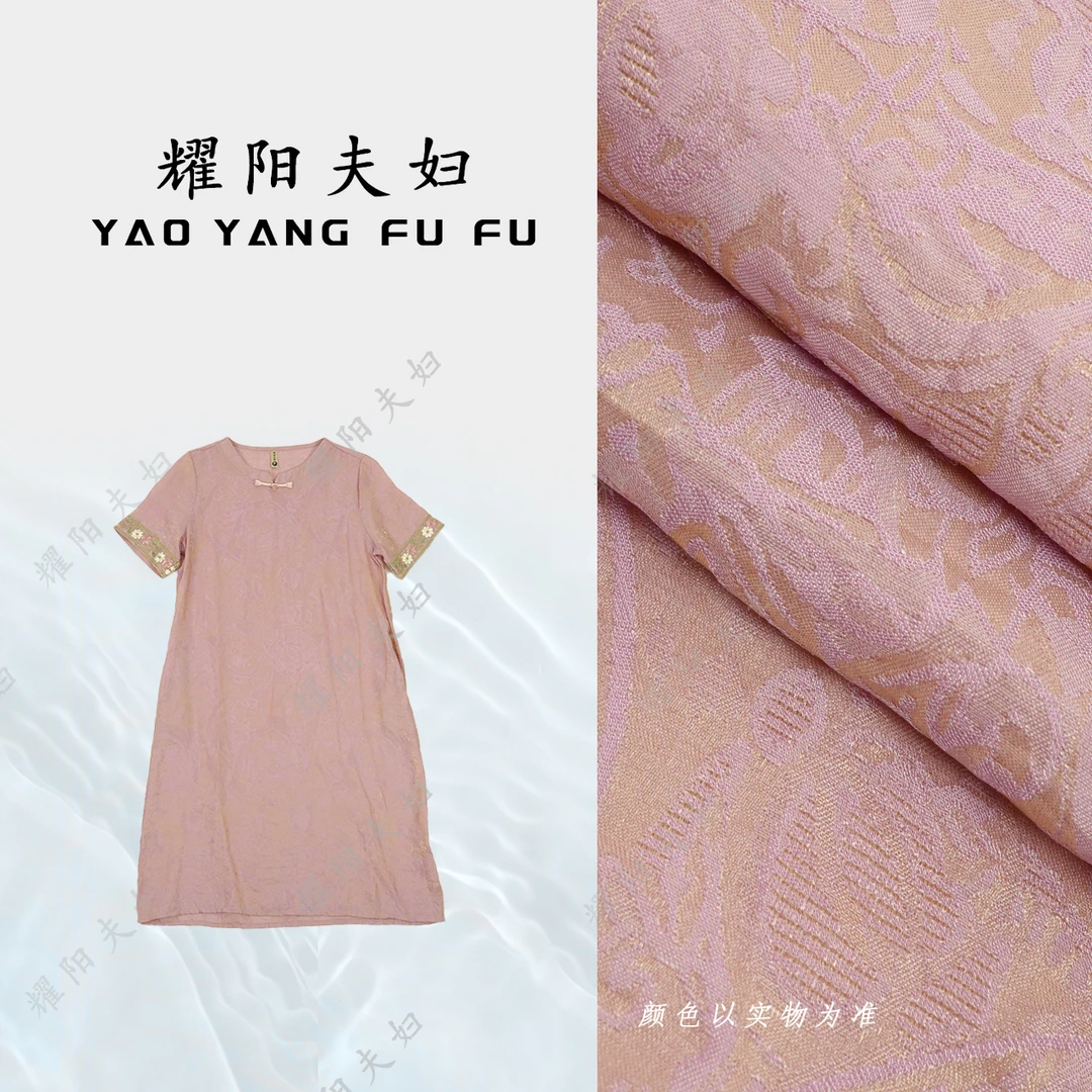 锦悦【粉嫩少女】QO117新中式复古时连衣裙