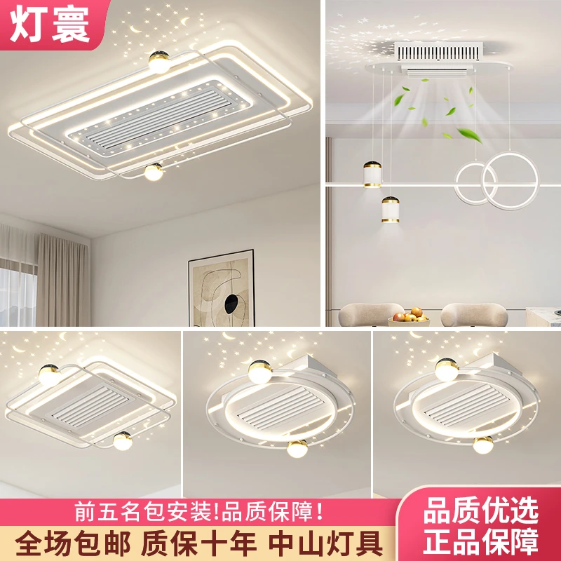 客厅长方形简约轻奢主卧室吸顶灯现代大气风格2024年新款中山灯寰