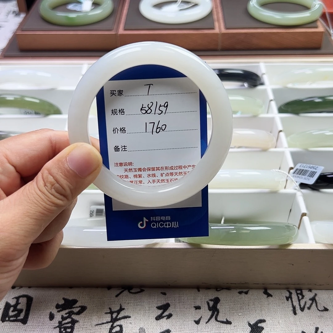 小***米未镶嵌手镯和田玉