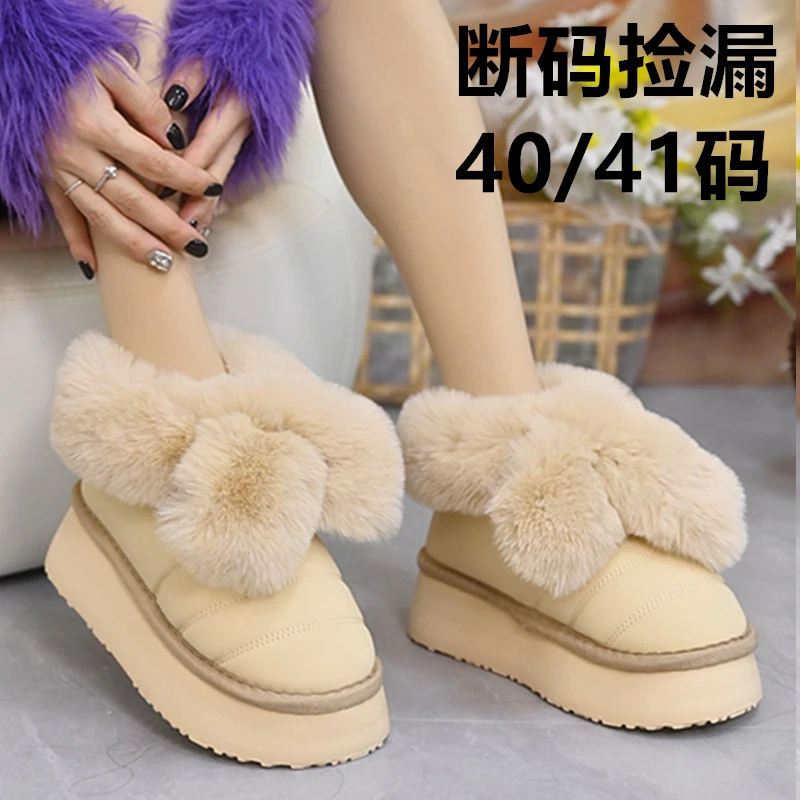 40-41码【清仓特价】棉拖鞋女款冬季室内居家加绒包跟毛毛棉拖鞋