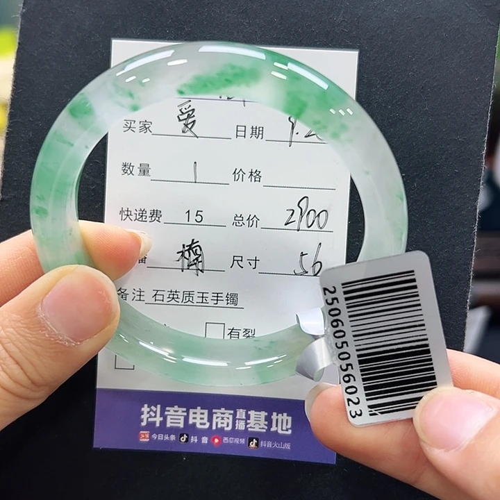 @***-石英质玉（非洲翠）未镶嵌手镯
