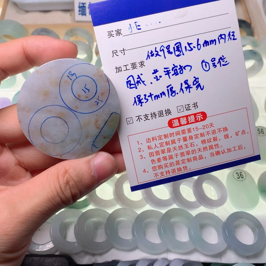 定制翡翠未镶嵌小****妇翡翠戒指