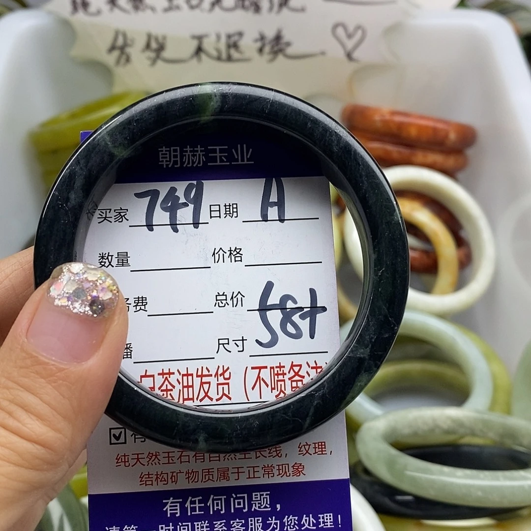 未镶嵌蛇纹石玉手镯