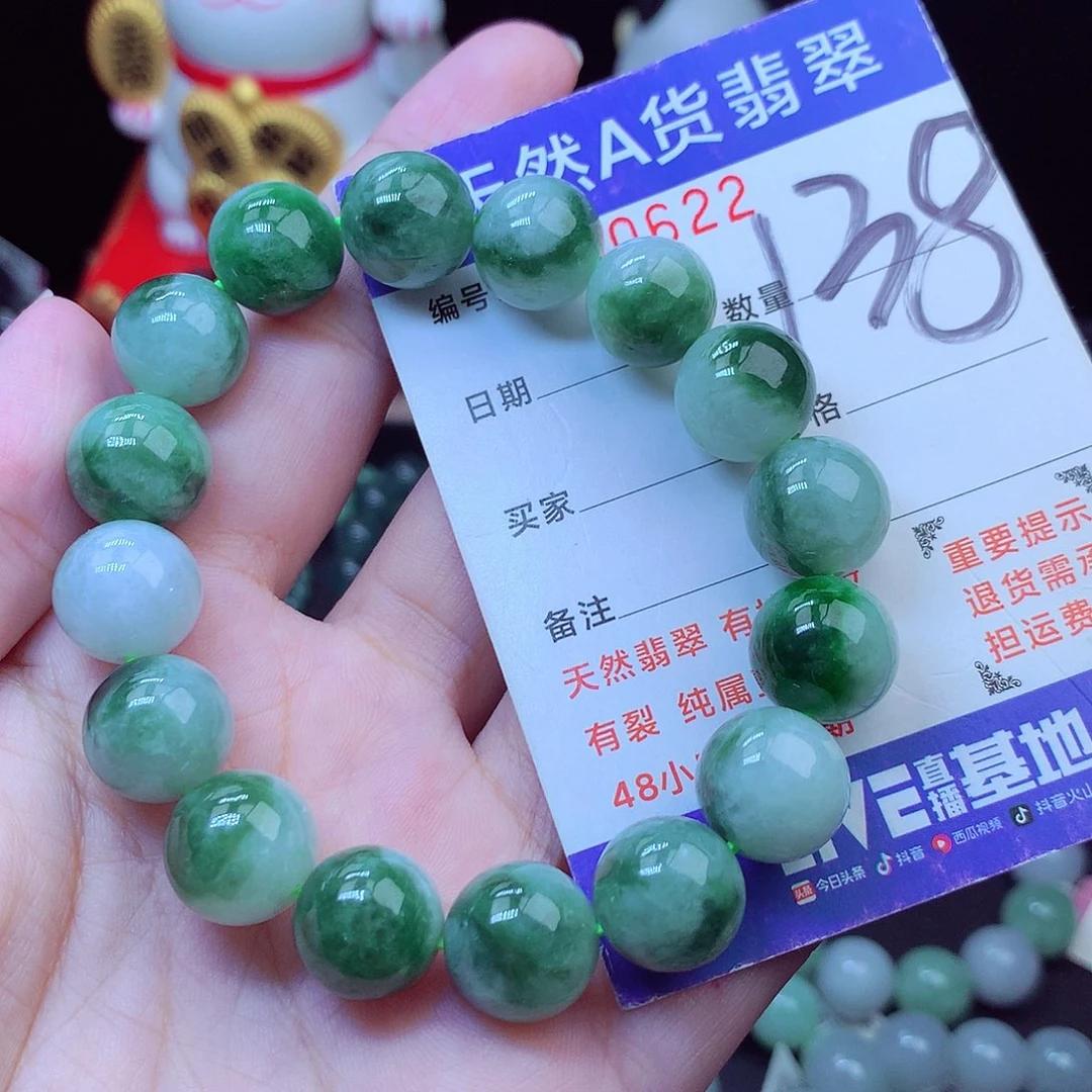 翡翠未镶嵌毛衣链12➕