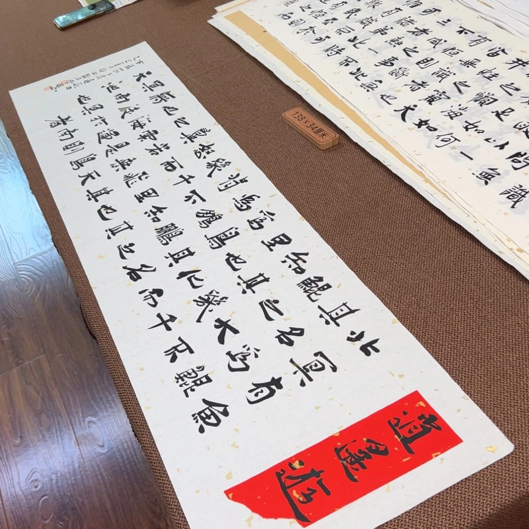 书法子墨艺术刘相玉书法作品