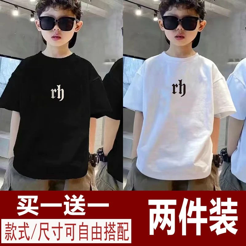 迪斯兔纯棉t恤男童夏季2025新款薄款中大童学生版帅气宽松短袖潮