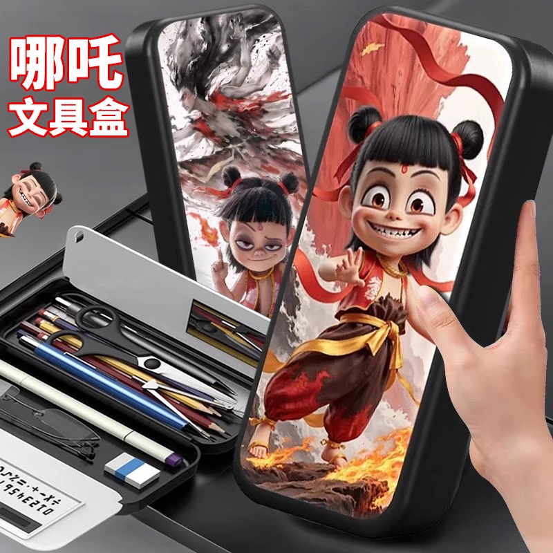 2025新款哪咤笔袋指纹文具盒男孩款儿童小学生网红大容量铅笔袋盒