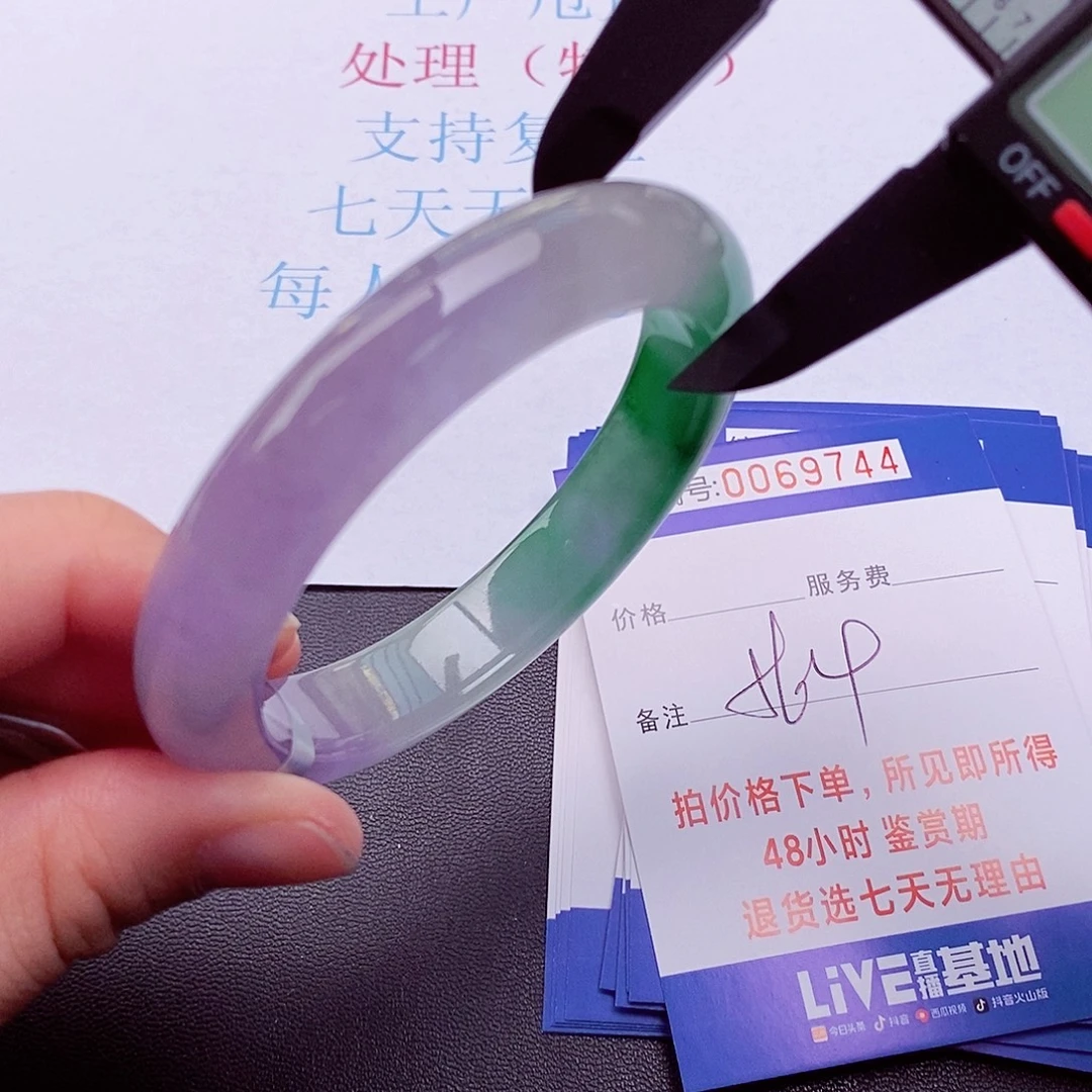 饰品拍下实物为准00000000